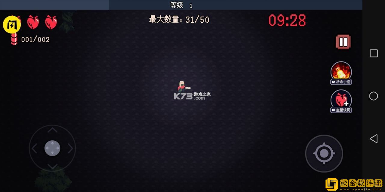 十分钟到黎明最新版