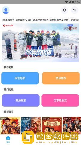 核桃云端