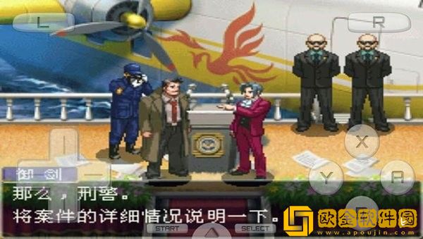 逆转检事2nds