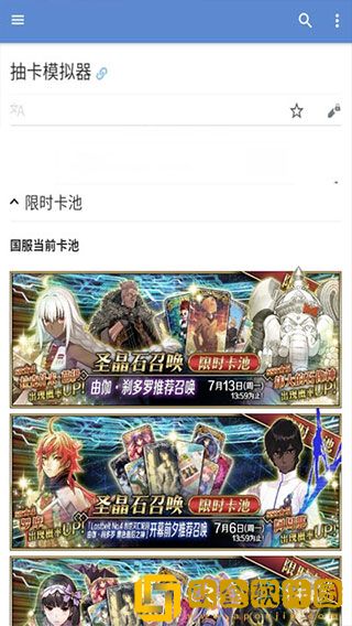 mooncell手机版