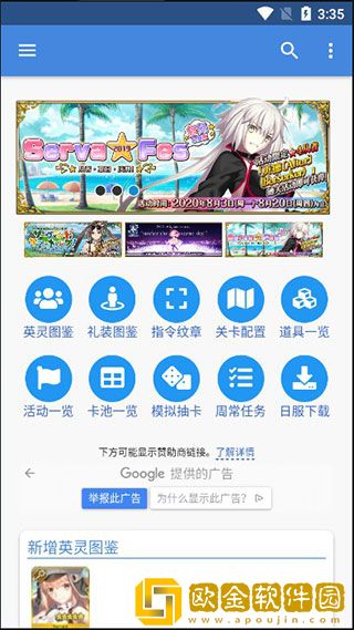 mooncell手机版