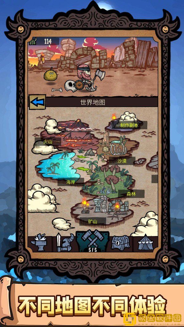 恐怖之旅大冒险游戏下载安装