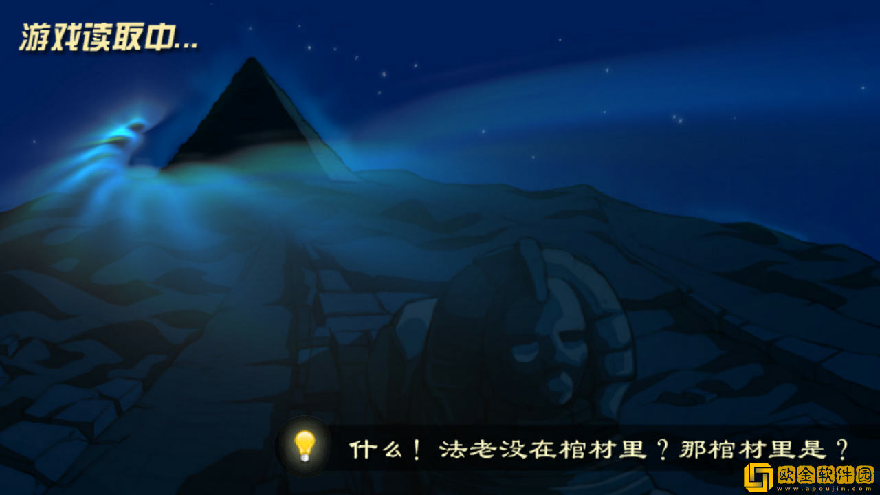 疯狂的棺材2.1