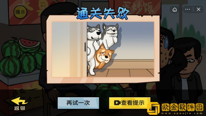 抖个大包袱2游戏
