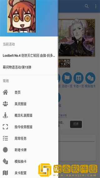 mooncell手机版