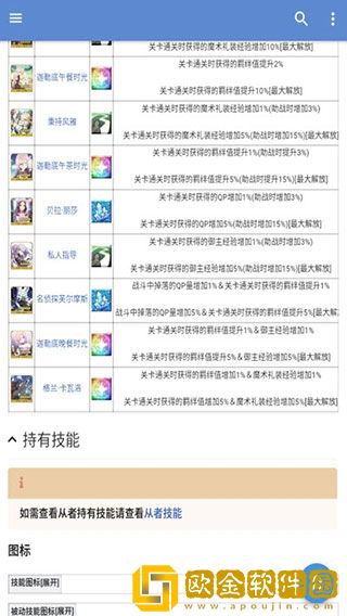 mooncell手机版