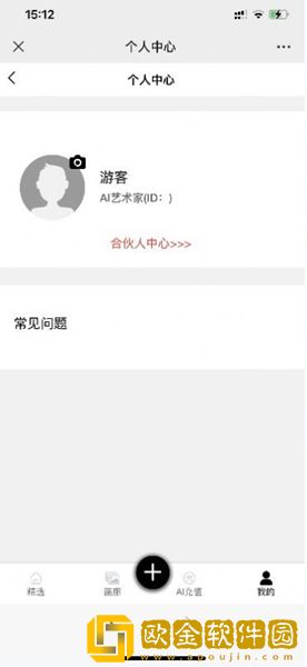 KK画廊ai绘画软件免费版
