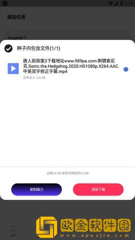 核桃云端