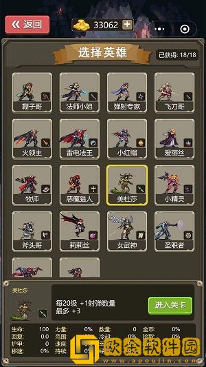 勇者地下城单机版