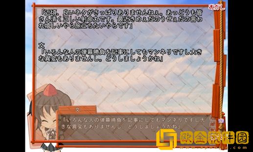 吉里吉里2模拟器最新版