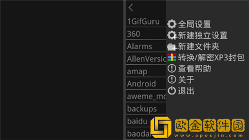吉里吉里2模拟器最新版