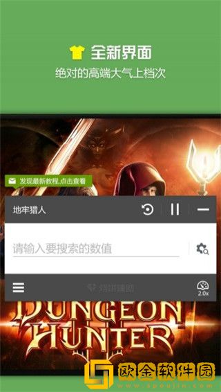 烧饼修改器免root版