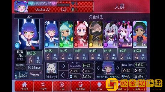 加查故障下载2023最新版