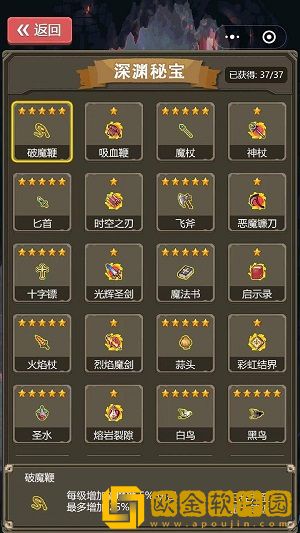 勇者地下城单机版