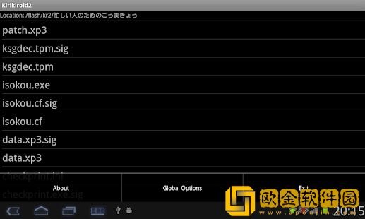 吉里吉里2模拟器最新版
