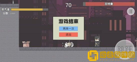 哥谭噩梦之焯级英雄手机版