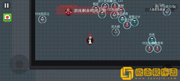 疯狂碰撞免广告