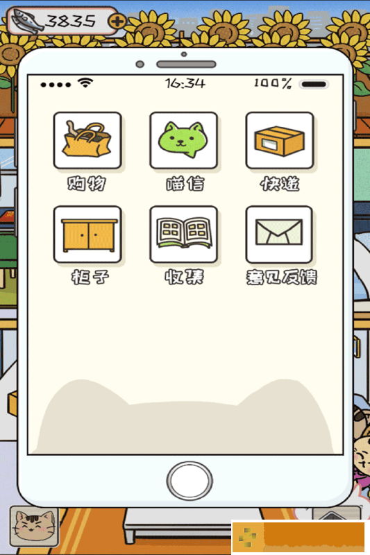 离家的猫游戏