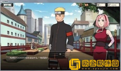 新火影的仆人最新版