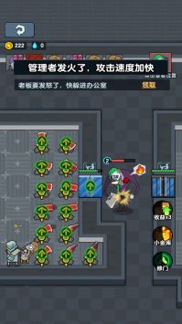 猛鬼邻居最新版