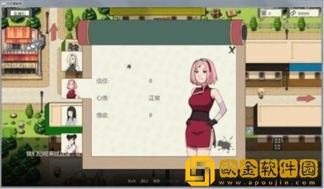 新火影的仆人最新版
