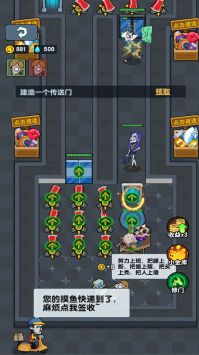猛鬼邻居最新版