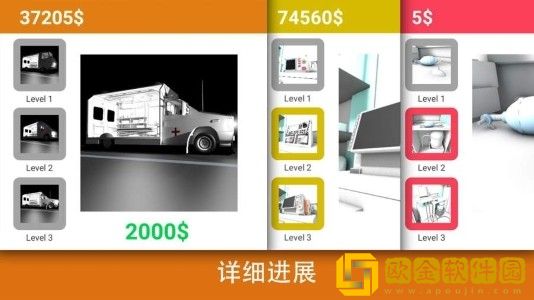 现实医疗模拟器安卓版