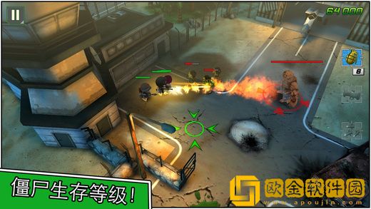 小小部队2