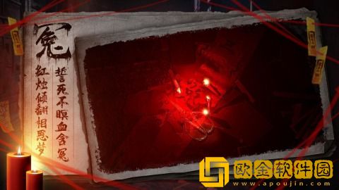 双生怨