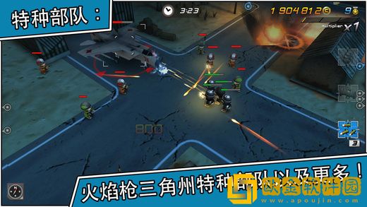 小小部队2