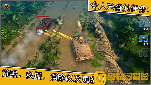 小小部队2特别行动版