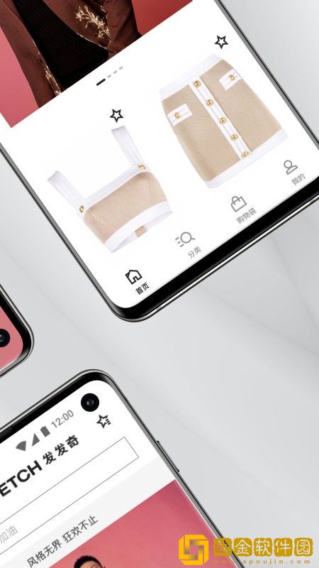 farfetch手机app