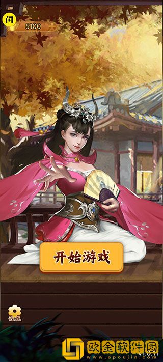 万宁象棋大招版下载免广告