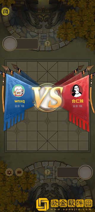 万宁象棋大招版下载免广告
