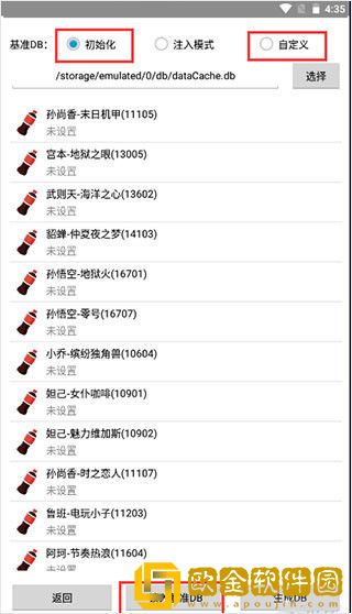 可乐助手新工厂模式