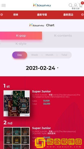 ktown4u安卓app