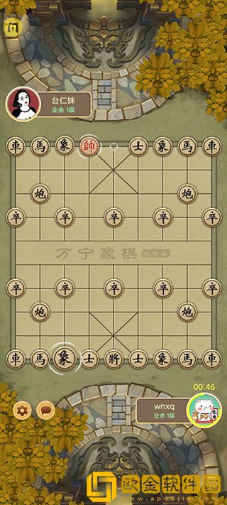 万宁象棋大招版下载免广告