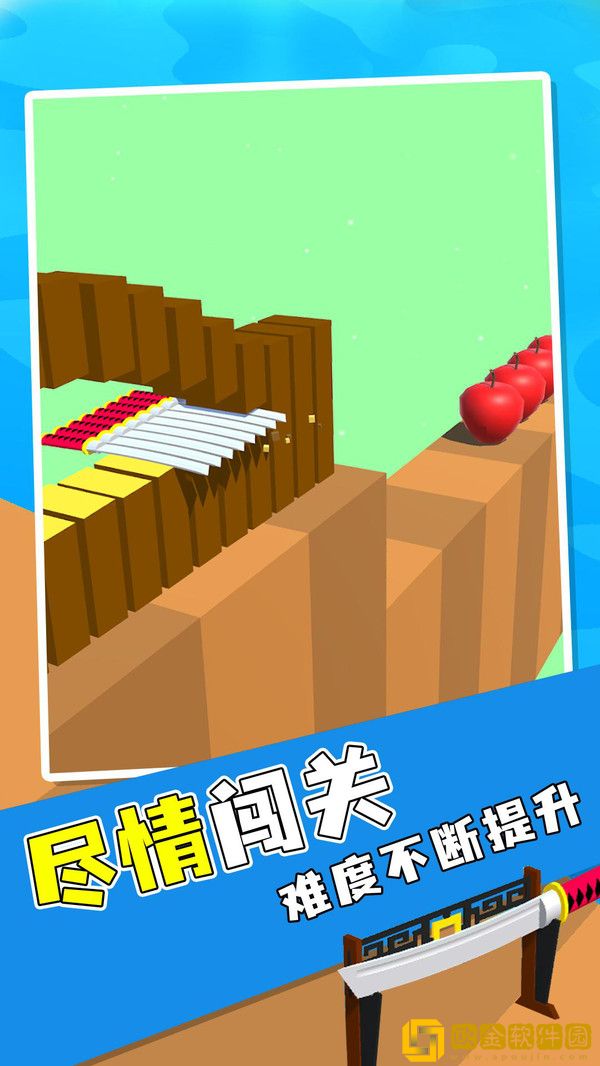 手工制造游戏