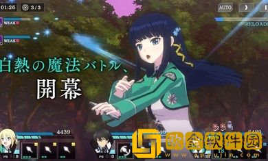 魔法科高校的劣等生游戏