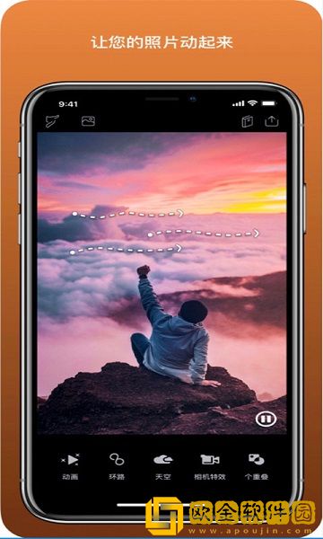 pixaloop1.2.16
