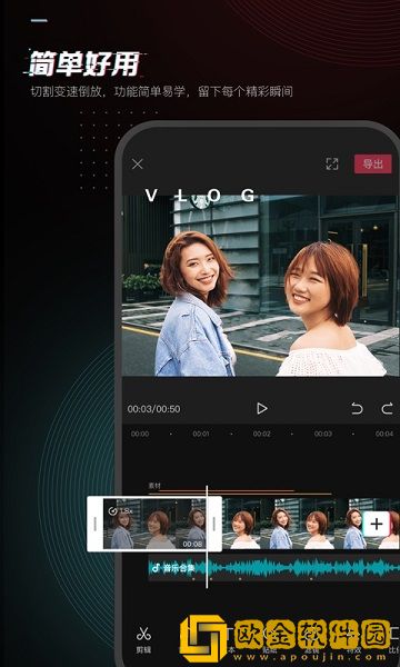 剪映手机版9.6.0下载