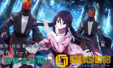 魔法科高校的劣等生游戏