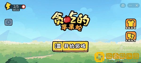 贪吃的苹果蛇免广告版