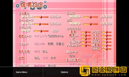吉里吉里2模拟器1.6.9