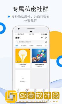 微密圈免费圈子