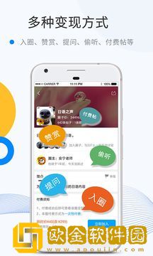 微密圈免费圈子