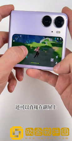 副屏助手app下载oppo