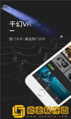 千幻魔镜