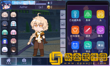 加查原神版