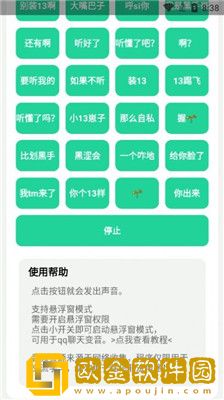 神鹰盒5.0